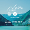 ノーラ名栗 | Nolla naguri